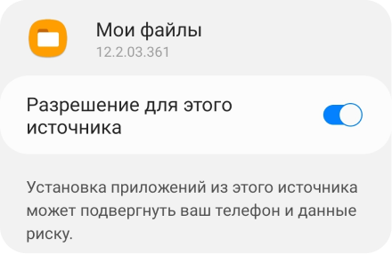 Скачайте приложение Цифровой ключ