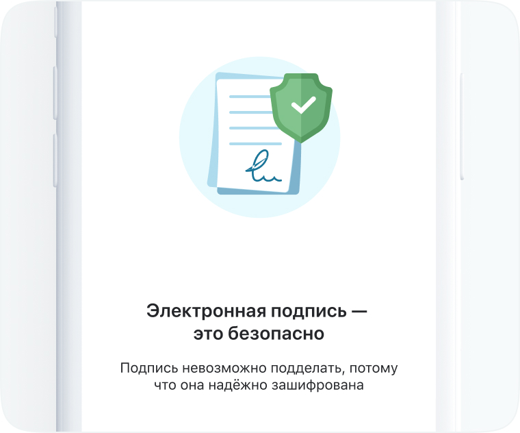 Скачайте приложение Цифровой ключ